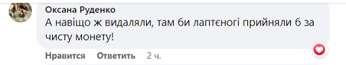 screenshot 2022 02 28 003944 Економічні новини - головні новини України та світу