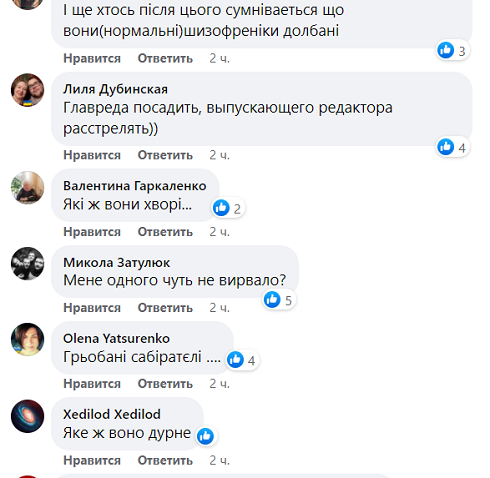 screenshot 2022 02 28 004042 Економічні новини - головні новини України та світу