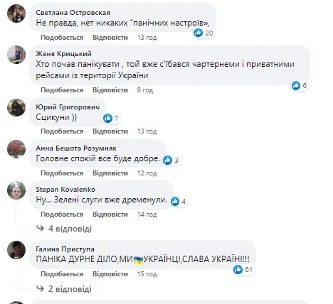 screenshot21 Економічні новини