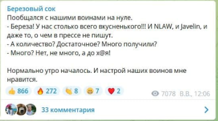 screenshot 46 1 Економічні новини