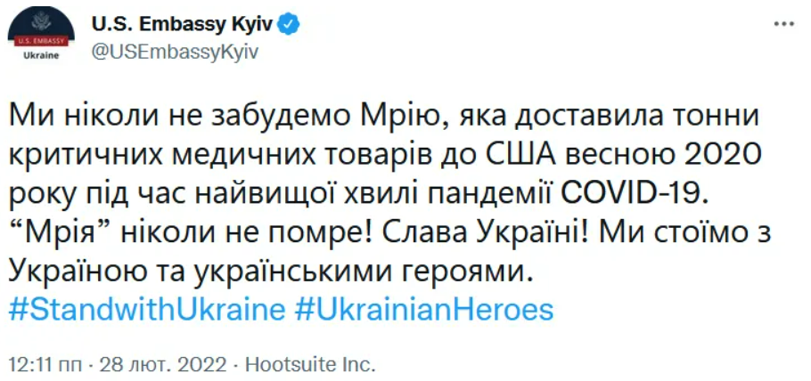 screenshot 6 1 Економічні новини - головні новини України та світу