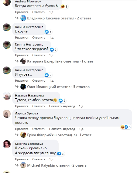 screenshot 6 5 Економічні новини