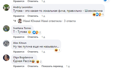 screenshot 7 4 Економічні новини