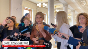 timoshenko1 Економічні новини