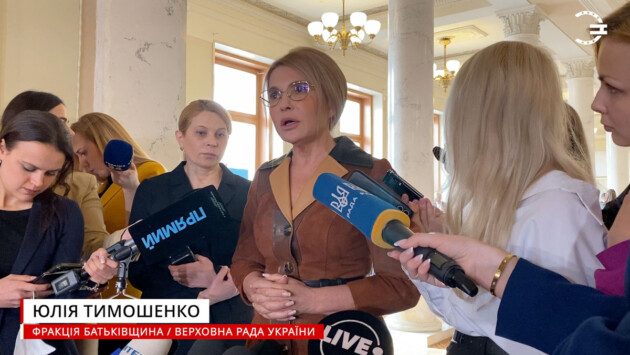 timoshenko2 1 Економічні новини