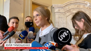 timoshenko2 Економічні новини