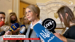 timoshenko3 Економічні новини