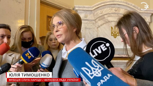 timoshenko3 Економічні новини