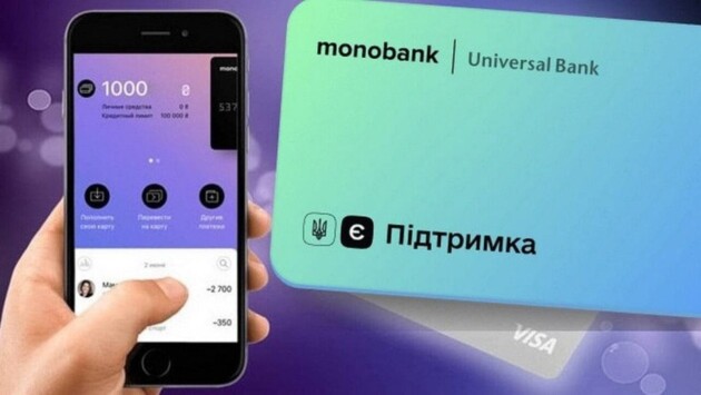 vovina tysjacha monobank 1280x720 1 Економічні новини - головні новини України та світу