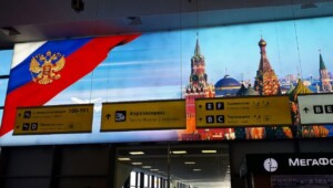 20190218 122557 sheremetyevo airport terminal d february 2019 650x410 Економічні новини