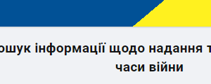 2022 03 11 29 Економічні новини