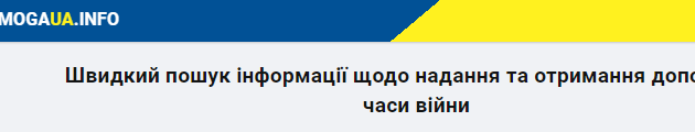 2022 03 11 29 Економічні новини