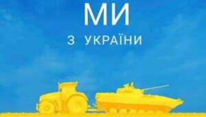 izobrazhenie viber 2022 03 18 11 52 13 970 Економічні новини - головні новини України та світу