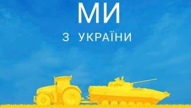 izobrazhenie viber 2022 03 18 11 52 13 970 Економічні новини - головні новини України та світу