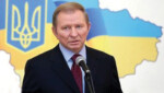 kuchma Економічні новини - головні новини України та світу