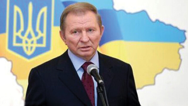 kuchma Економічні новини - головні новини України та світу