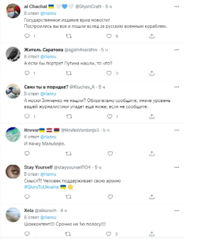 screenshot 1 3 Економічні новини