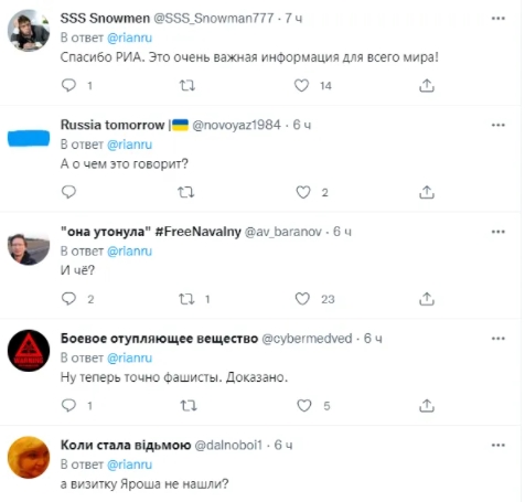 screenshot 3 6 Економічні новини