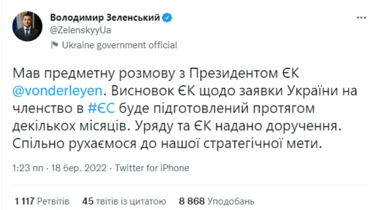 screenshot 5 2 Економічні новини - головні новини України та світу