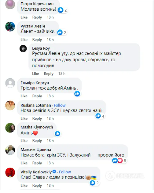 screenshot 6 3 Економічні новини