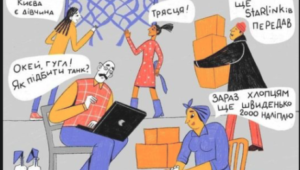 snimok ekrana 2022 03 14 v 15.15.30 e1647267380922 Економічні новини