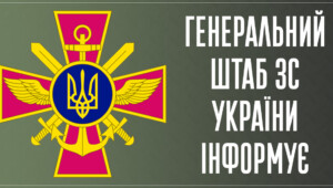 274776276 257908196522266 3278563920797100198 n Економічні новини - головні новини України та світу