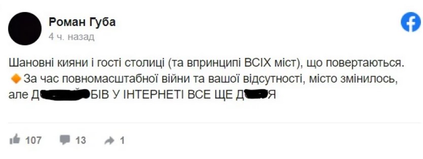 screenshot 2 7 Економічні новини - головні новини України та світу