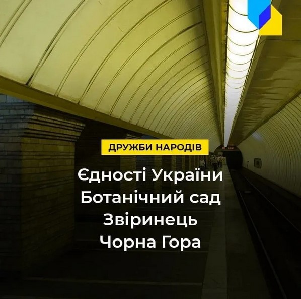 screenshot 22 Економічні новини - головні новини України та світу