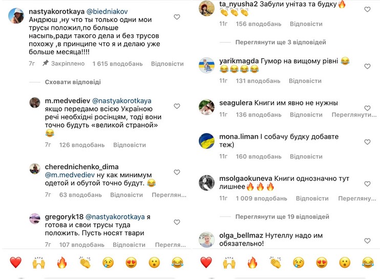 screenshot 30 Економічні новини