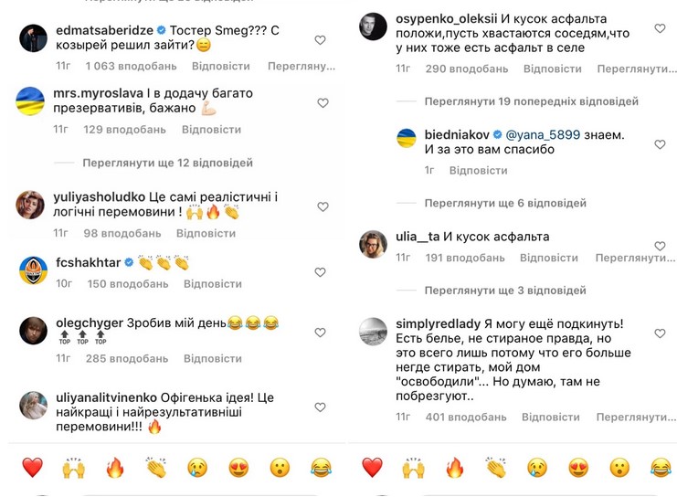 screenshot 31 Економічні новини