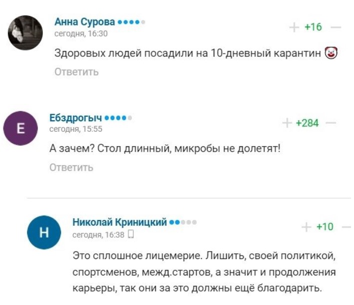 screenshot 37 Економічні новини