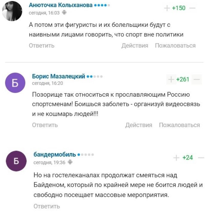 screenshot 38 Економічні новини