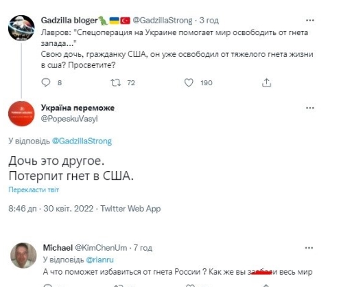 screenshot 4 12 Економічні новини - головні новини України та світу