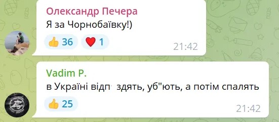 screenshot 6 5 Економічні новини