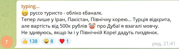 screenshot 7 5 Економічні новини