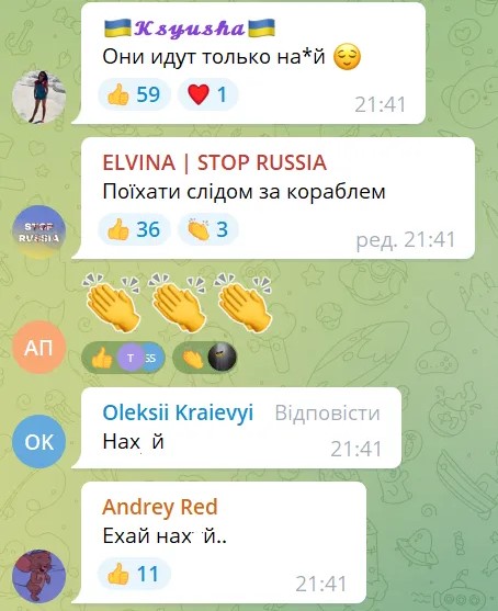 screenshot 8 4 Економічні новини