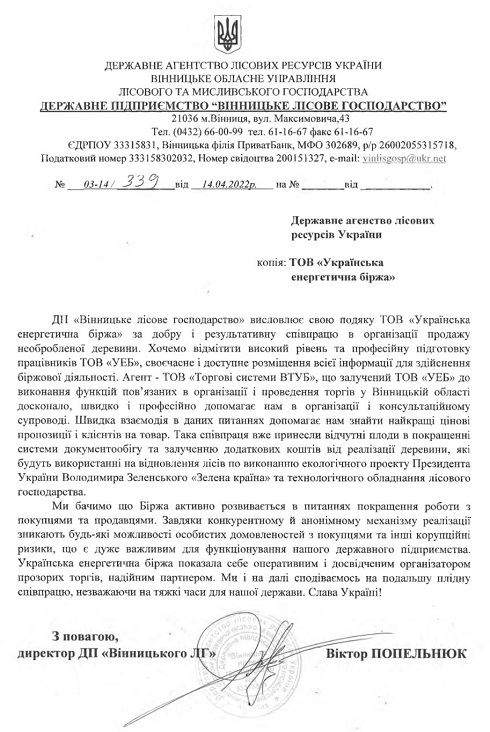 vin lisg 1 Економічні новини - головні новини України та світу