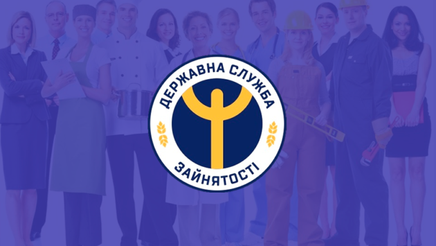 derzhavna sluzhba Економічні новини