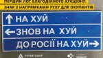 dorozhnyj znak na prodazhu Економічні новини - головні новини України та світу