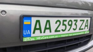 electric cars green number ukraine hevcars 1 600x400 1 Економічні новини - головні новини України та світу