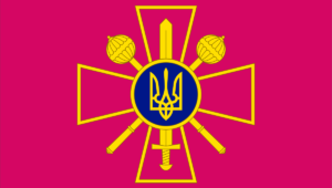 flag of the ministry of defence of ukraine.svg Економічні новини