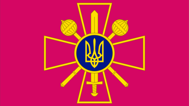 flag of the ministry of defence of ukraine.svg Економічні новини