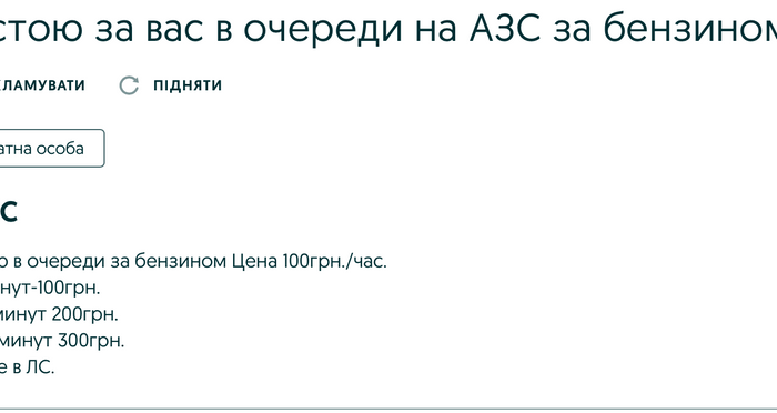 image2 Економічні новини - головні новини України та світу