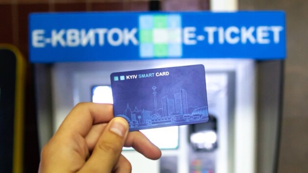 kyiv smart card automat 1 1 Економічні новини