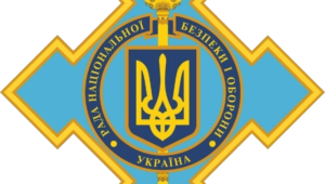 nsdcu emblem Економічні новини