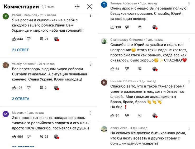 screenshot 15 5 Економічні новини