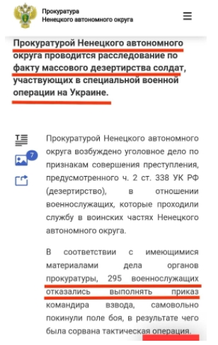 screenshot 3 3 Економічні новини - головні новини України та світу