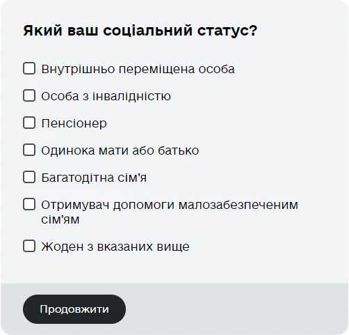 screenshot 3 9 Економічні новини - головні новини України та світу