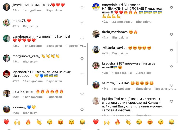 screenshot 53 Економічні новини - головні новини України та світу