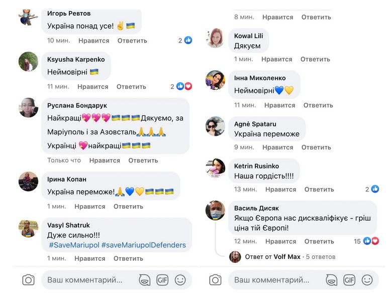 screenshot 55 Економічні новини - головні новини України та світу